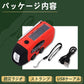 【SOS緊急ボタンサイレン搭載】防災ラジオ 携帯ラジオ 小型ラジオUSB充電 対応 屋内および屋外使用 3つ給電式 ライト 懐中電灯 AM/FM 大容量2000mAh 手回しラジオ 災害に備える ラジオ 多機能 スマホ充電 内蔵バッテリー