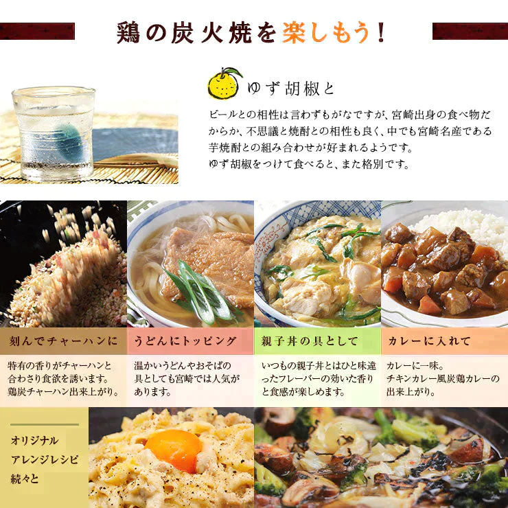 【最安値挑戦祭】【たれ味×6パック】鶏の炭火焼きたれ味(炭火焼/鳥の炭火焼き/焼鳥/炭火焼鳥/焼肉)100g×6