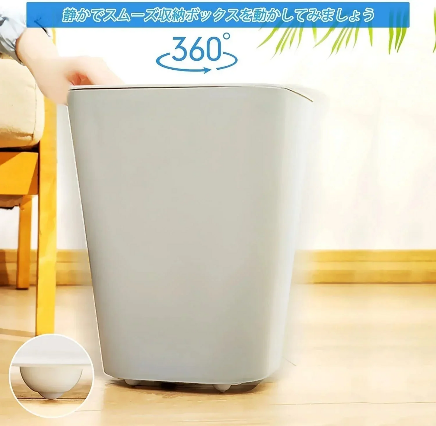 キャスター 粘着テープ式 収納ケース用 360度回転 小型収納ボックス用 貼るだけ 4個セット w161B(プラスチックボール)
