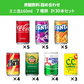 【 送料無料 】 炭酸飲料 ジュース ミニ缶 160ml 7種 C 計30本 詰め合わせ 飲み比べ アソート セット