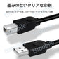 プリンター用USB-AtoBケーブル 50cm USB2.0 コード0.5メートル USBAオスtoメUSBBオス データ転送 パソコン スキャナー 複合機 有線接続 コネクタ キャノン 黒色