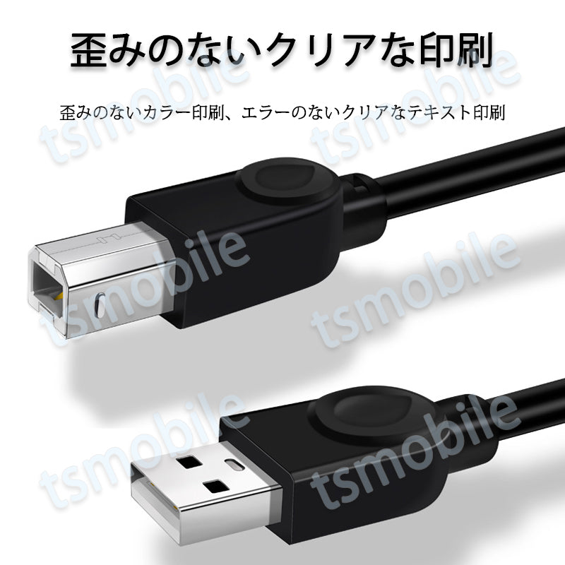 プリンター用USB-AtoBケーブル 50cm USB2.0 コード0.5メートル USBAオスtoメUSBBオス データ転送 パソコン スキャナー 複合機 有線接続 コネクタ キャノン 黒色