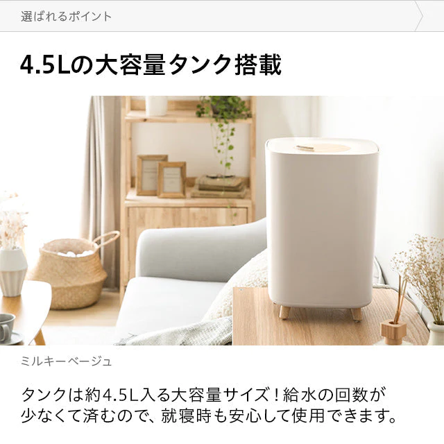 （アイスグレー）超音波加湿器【1年保証】