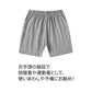ハーフパンツ 3枚 グレー 110cm 子供 100 110 120 130 140 150 160 170 無地 学生 男子 女子 幼稚園 小学生 半ズボン 短パン ポケットあり コットン 綿 吸汗 速乾
