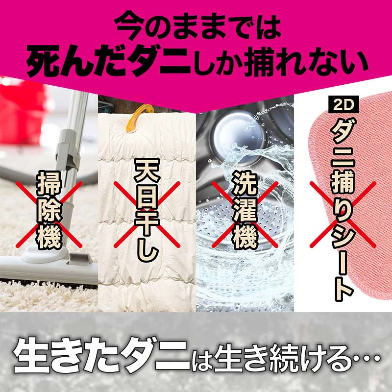 さよならダニー 【WEB限定クローゼット用フック付き】 6個セット ダニ捕りシート 公式 ダニ ダニ捕り ダニ取り シート ダニシート ダニ捕獲シート ダニ退治 ダニ対策 ダニ駆除 ダニ除け ダニとり 掃除 ソファー ヒョウヒダニ 衣替え クローゼット【大掃除】