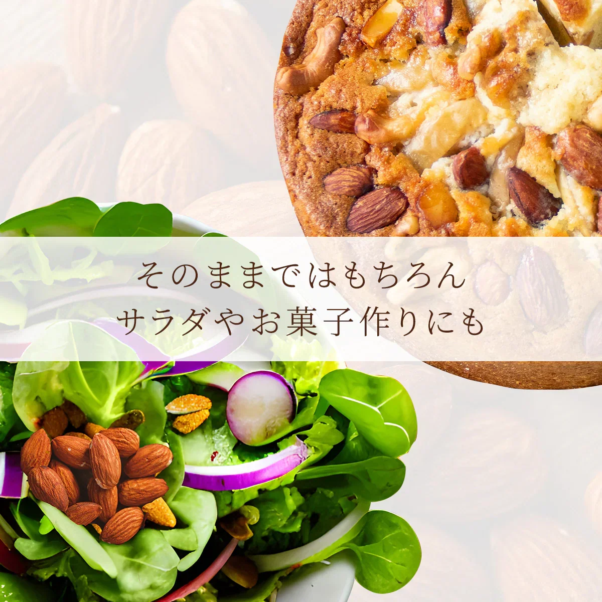 訳あり 素焼き アーモンド 280g (70g×4袋) 個包装 【あてめあて】