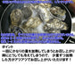 牡蠣 殻付き ＳＳサイズ８ｋｇ（約160粒）8キロ 冷凍便 送料無料！ 宮城県産 殻付き牡蠣 殻付き 殻付 カキ 加熱用 松島牡蠣屋 無選別牡蠣 牡蛎 ＢＢＱ バーベキュー食材 海産物 「牡蠣 SS8ｋｇ」