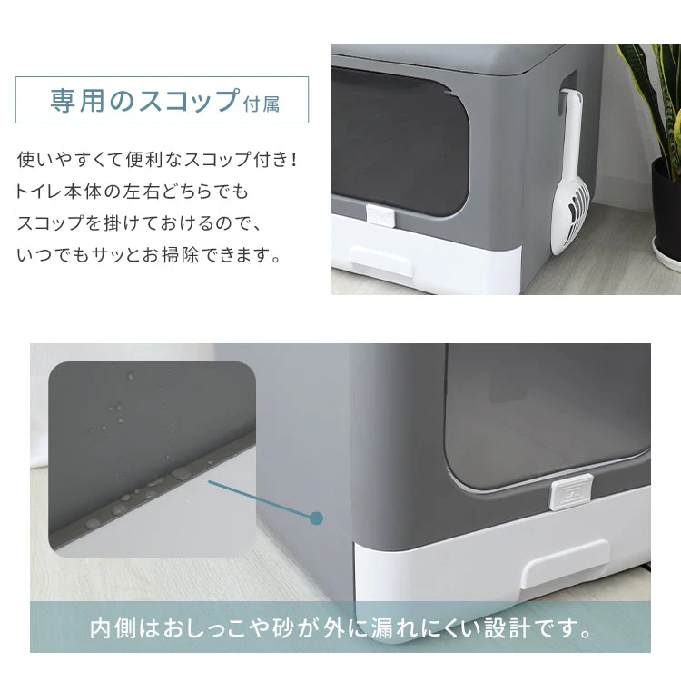 【グレー】キャットトイレ 猫用トイレ 猫用トイレ フルカバー 折りたたみ 大きめ 大型 猫砂 飛び散り防止 スコップ付き ニオイ防止 掃除 清潔 お手入れ 脱臭 トイレ容器