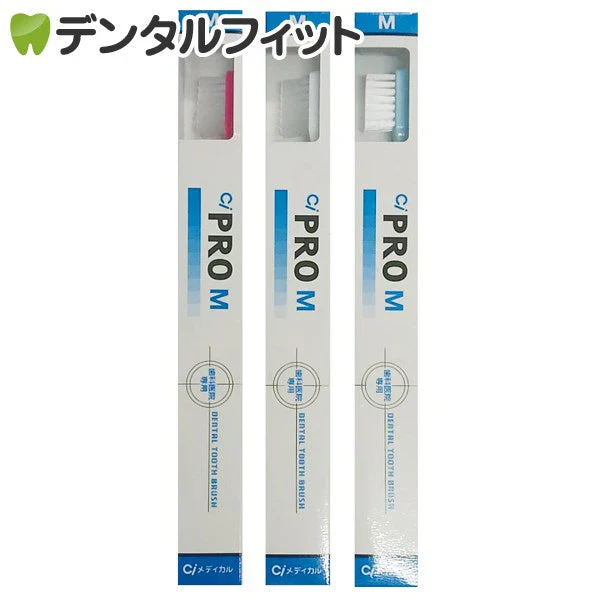 歯ブラシ まとめ買い CiPRO M(ふつう)12本(箱入)