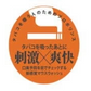 【単品】マウスウォッシュ プロポリンス リフレッシュ 600ml ピエラス タバコ 煙草 口臭対策 リフレッシュ キシリトール配合