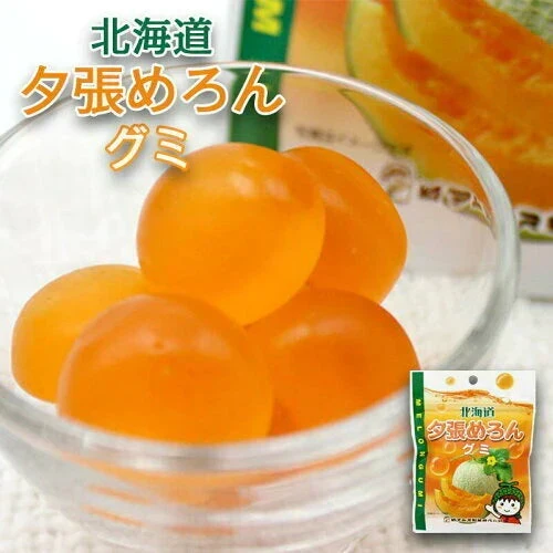 ロマンス製菓 北海道 夕張めろんグミ 50g 2個セット ポイント消化 メール便 同梱不可 お子様向け お土産 プレゼント ギフト バレンタイン メロン ぐみ お菓子 おやつ