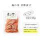 食卓がパッと華やかに！ 蓮の茎 甘酢漬け 2袋セット レンコン 甘酢漬け 惣菜 ごはんのおとも おかず 惣菜 ハス 甘酢 おつまみ あと一品 簡単 手軽 酢の物 れんこん 蓮根 漬物 つけもの 送料無料 メール便