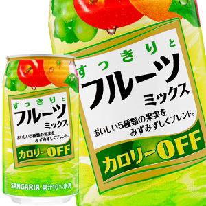 サンガリア すっきりとフルーツミックス 350g缶×24本［賞味期限:4ヶ月以上］北海道、沖縄、離島は送料無料対象外［送料無料］【5?8営業日以内に出荷】