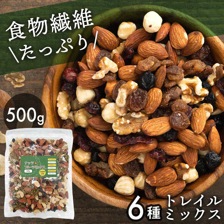 【カートアップNG】【訳あり】【賞味期限2023/8/14】6種のナッツ＆フルーツミックス【エコ得】