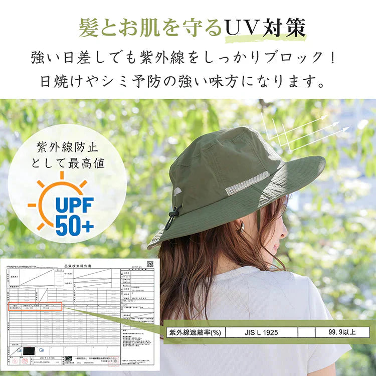 帽子 「ライトグレー」 ハット サファリハット UVカット 防水 マリンハット ビーチハット 折り畳み 軽量 吸汗 速乾 あご紐付 日焼け防止 男女兼用 小顔 おしゃれ 父の日 sg167-be
