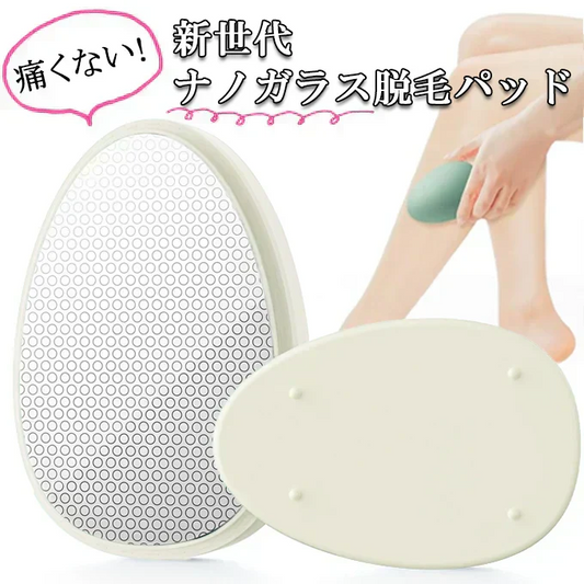 【クリーム】脱毛器 擦るだけ『業界注目！痛くない次世代モデル』 無痛脱毛器 角質除去 ナノガラス 物理脱毛 手のひらサイズ 軽量 男女兼用 操作簡単 痛みゼロ 初心者向け 家庭用 自宅 出張 旅行 ギフトにも最適 オシャレ