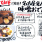 「つけてみそかけてみそ400g×3本セット」 ナカモ つけてみそかけてみそ 400g 3本セット つけてみそ かけてみそ 味噌カツ たれ みそだれ ソース 名古屋 お土産 味噌 名古屋みそ 送料無料 時短料理 時短ごはん 手軽 簡単調理