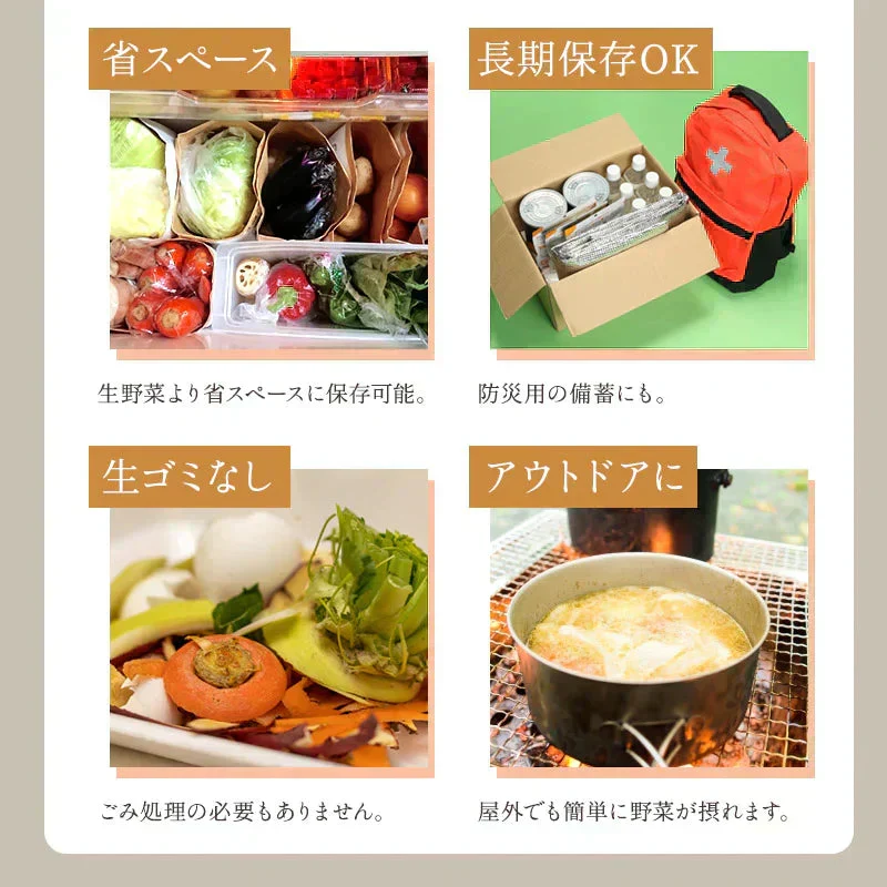 乾燥野菜 100g×1袋【青森のねぎ香るミックス】やさいマルシェ 無添加 ブドウ糖不使用 簡単 無駄なし 時短 青森産 アウトドア 災害常備菜 長期保存 食物繊維 国産