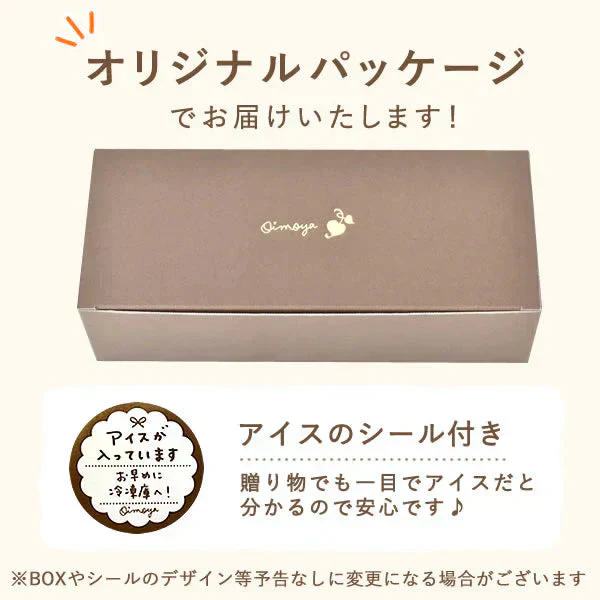 キャラメルアイスケーキ【おいもや】