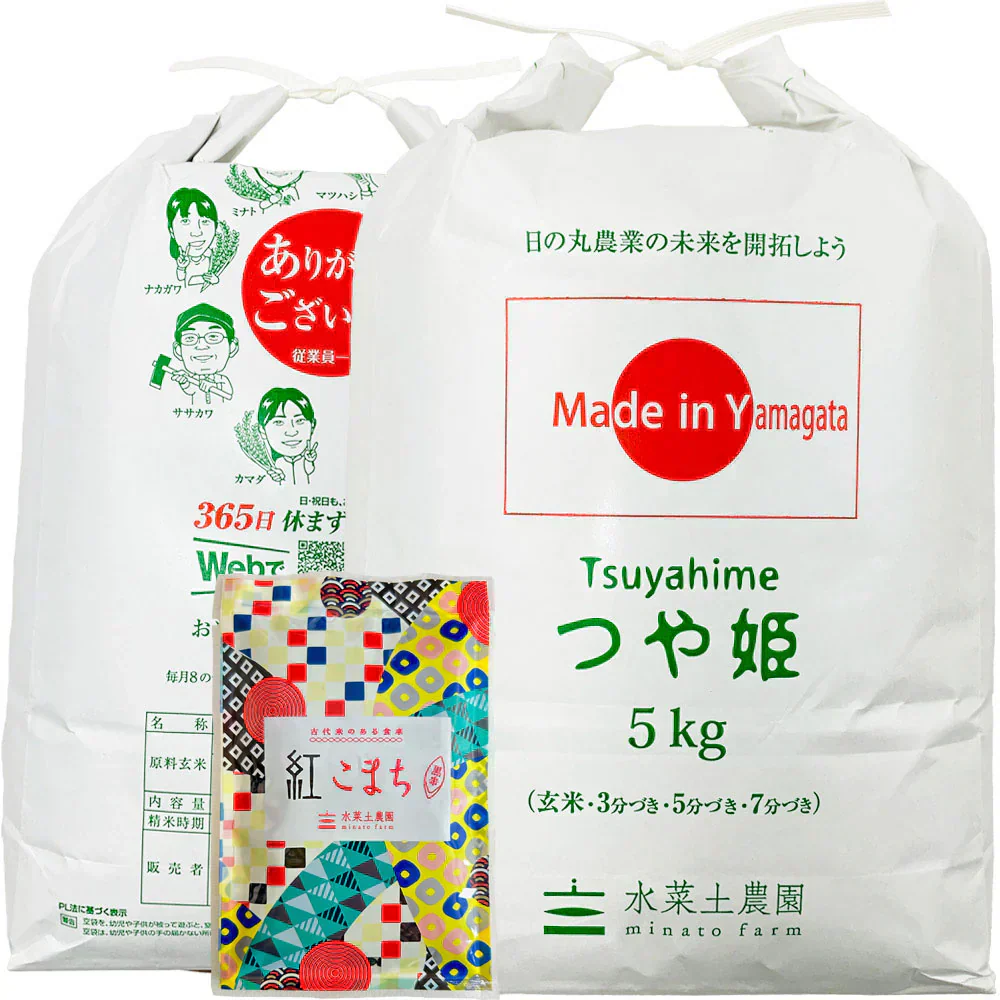 山形県産 つや姫 精米10kg（5kg×2袋）令和7年産 古代米プレゼント付き