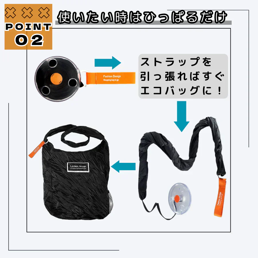 在庫処分セール【オレンジ】クルッぱエコバッグ　くるくるまわして簡単収納 コンパクト