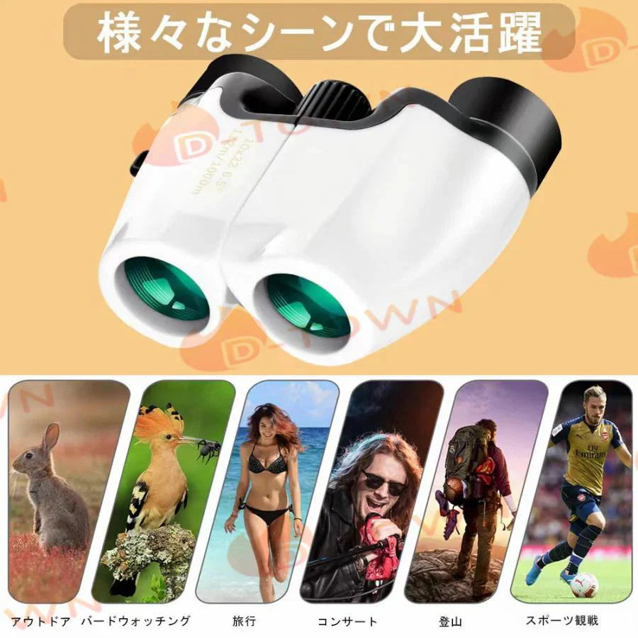 双眼鏡 コンサート 高倍率 10×25 BAK4プリズム10倍 めがね対応 超軽量 折り畳み 暗くならない 小型 目幅調整 双眼望遠鏡 日本語説明書付き w639A(ブラック)