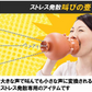 叫びの壺 ストレス解消 ぐちの壺 防音カラオケ 叫ぶ ベントイライラや苦情 不満 圧力 叫びポット 通気苦情を つぼ 音漏れ防止 吸音対策