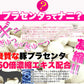 【メガ盛り 大容量 お得４ヵ月分・50倍濃縮 ビューティープラセンタ】 TV雑誌で話題沸騰！プラセンタ サプリ 美容 健康が気になる方は是非 コラーゲンペプチド コラーゲン 水溶性 食物繊維 美容成分 美肌 売れ筋 爆安 格安 お得 激安 コスパ最高 コスパ最強 お肌 健康食品 20代 30代 40代 50代 60代 健康サプリメント 360粒 濃縮プラセンタエキス 美容成分 美容サプリ 日本製 国産