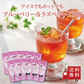 【送料無料】ブルーベリー＆ラズベリーＳＰ 10個セット　まとめ買い ジュース ブルーベリー ラズベリー ホット アイス 粉末飲料 個包装 スティック 粉末清涼飲料 便利 簡単 ホット アイス おうち時間 送料無料 不二食品