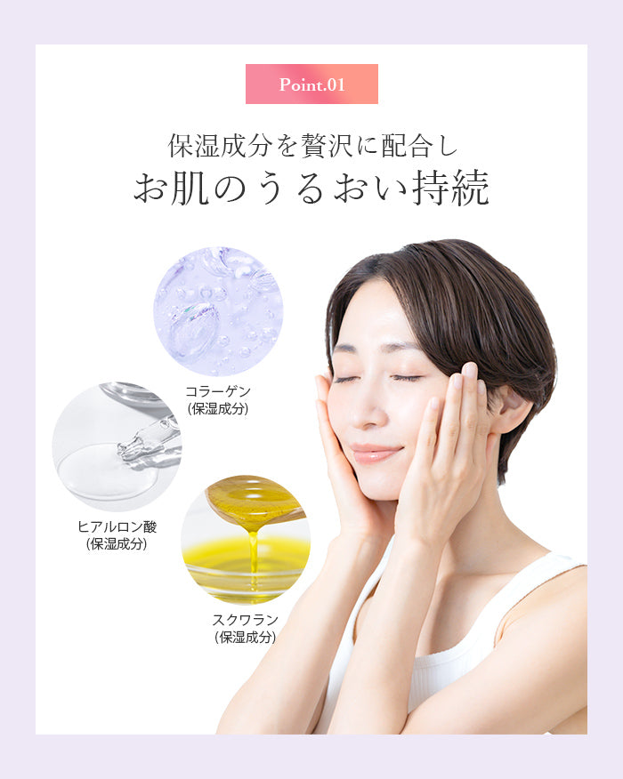 【乳液＋下地＋ファンデーション】クリームファンデーション 保湿 UVカット 紫外線 コラーゲン ヒアルロン酸配合 日本製 うるおい