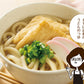 日本橋いなば園 国産万能旨味だし 200g ネコポス メール便送料無料