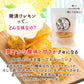 ドライフルーツ 愛媛県産 糖漬け レモン 輪切り 100g