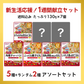 離乳食（12ヶ月～） 和光堂 ベビーフード ビッグ 130g 7個セット