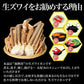 かに カニ 蟹 ズワイ 生 ズワイガニ 足(ロシア産またはアメリカ産) 3kg 5L(約6肩〜8肩入) 加熱用 鍋セット バーベキュー 材料 BBQ 送料無料 ギフト