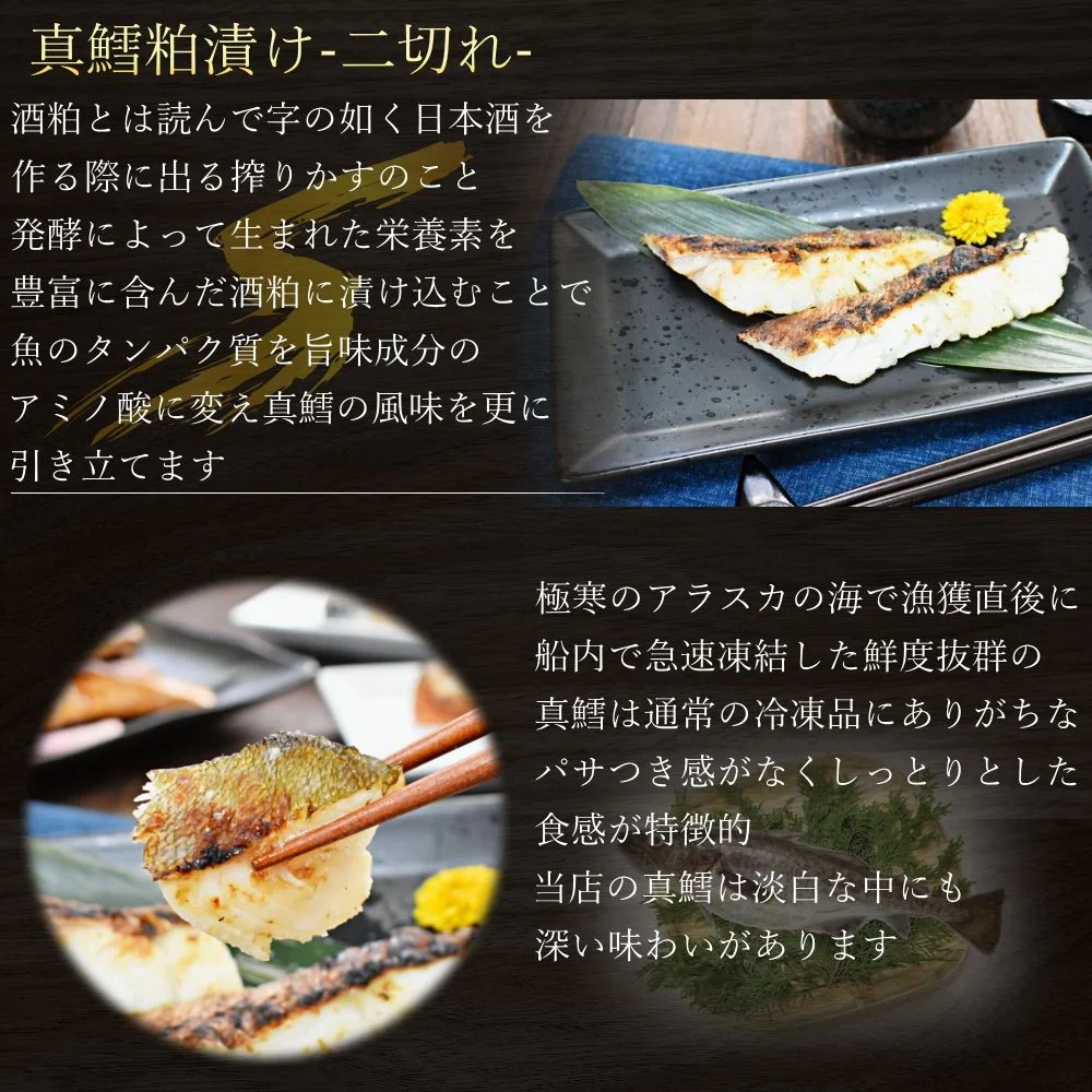 四種12品漬け魚セット ぶり照り焼き いわし明太 真鱈粕漬け さば塩麹漬け 干物 焼き魚 詰合わせ コロナ 応援 食品 訳あり 食品ロス 福袋 海鮮 グルメ 食べ物 おつまみ お取り寄せ お歳暮 プレゼント