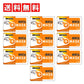 【 送料無料 】 アサヒグループ食品 ミンティア +MASK シトラスミント 50粒 ×10個セット