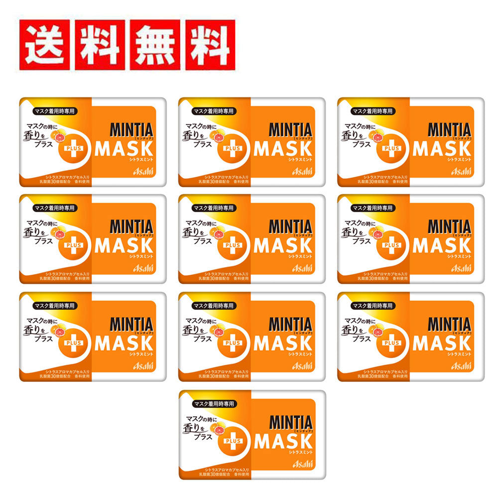 【 送料無料 】 アサヒグループ食品 ミンティア +MASK シトラスミント 50粒 ×10個セット