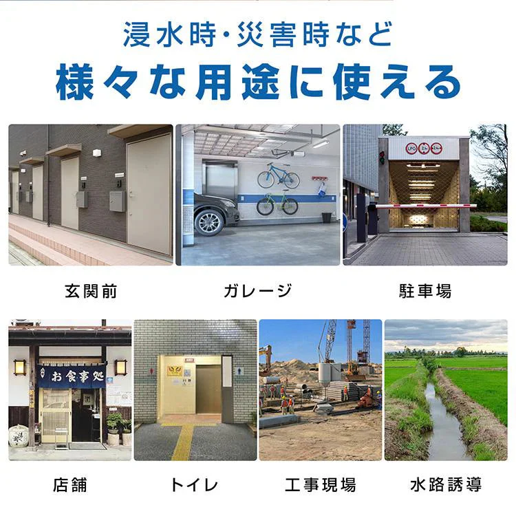 販売終了　土のう 土嚢袋 土嚢 20枚入り 水で膨らむ 吸水膨らむ 土砂不要 台風対策 豪雨 洪水 水害 大雨 床下 浸水 対策 防災