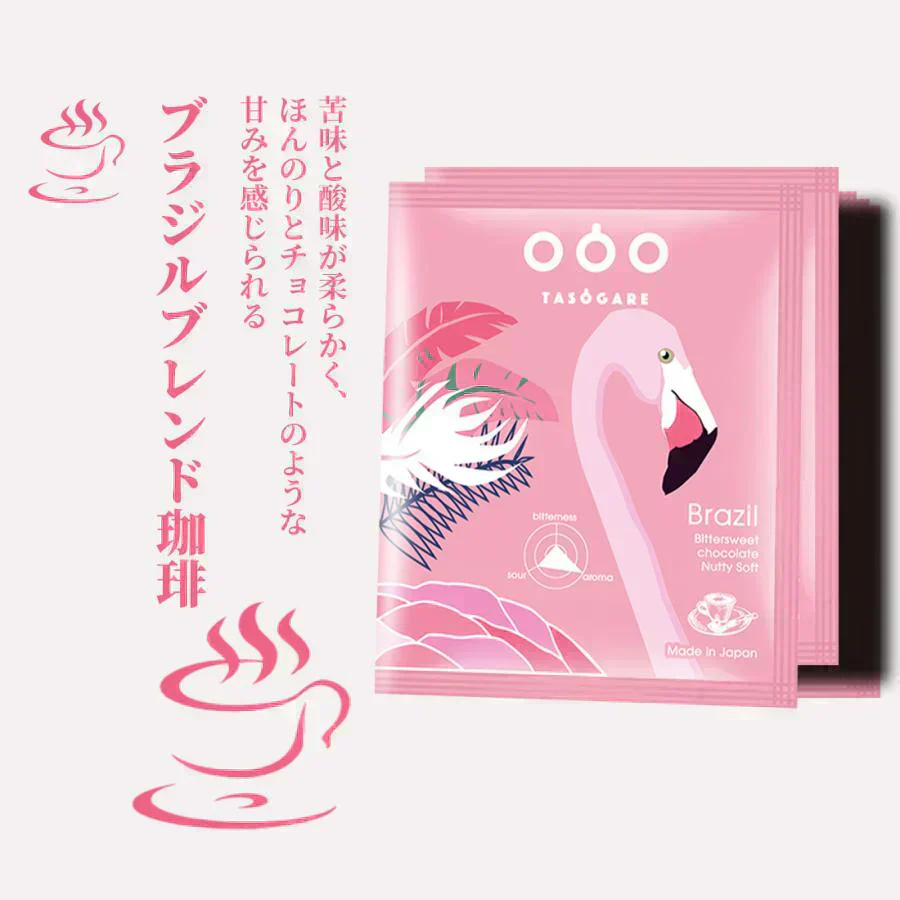 TASOGARE（タソガレ） ワールド・ロースト ドリップ  コー ヒー 世界を旅するようにコーヒーを楽しめる 8g* 4種類    4P【カウシェファーム収穫対象商品】