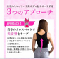 ファビウス BE PRESS ビープレス Sサイズ｜ 加圧式 着圧インナー レディース 補正インナー 姿勢サポート お腹 背中 くびれ 細見え (ビープレス S)