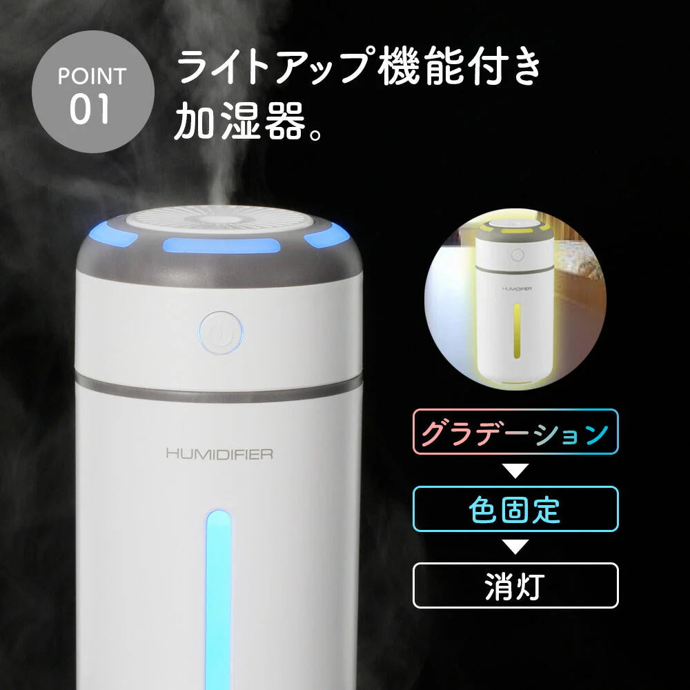 オーム電機 USB卓上加湿器 ホワイトKIS-UK400A