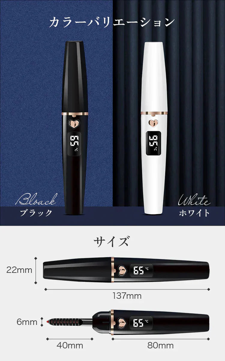 【ブラック】ホットビューラー 充電式 1 4段階温度調節 自動電源OFF ホットカーラー まつげカーラー アイラッシュカーラー アイラッシュ ビューラー 持ち運び