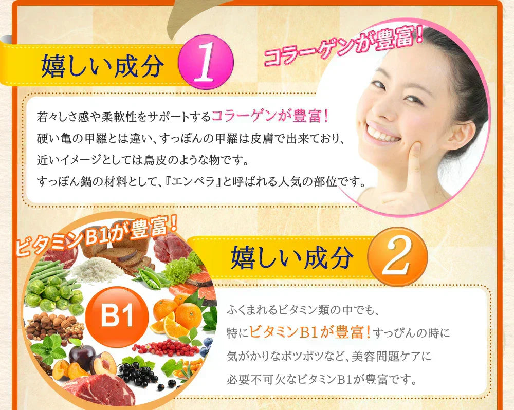 すっぽんもろみ酢《約1ヶ月分》健康 サプリメント サプリ すっぽん もろみ酢 コラーゲン ビタミンb リノール酸 オレイン酸 リノレン酸  クエン酸  サミノ酸 必須アミノ酸 大豆ペプチド ダイエット