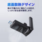 無線LAN子機 USB3.0 外付け LANアダプター lan端子1200Mbps ゲーミング WiFi5 中継機 デュアルバンド アンテナ 小型 2.4G 5G インターネット ドライバ不要