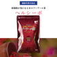 体脂肪が気になる方のプーアール茶　ヘルシーボ　30個入（ 4ｇティーバッグ ×30個入 約60～90杯分 機能性表示食品 健康茶 お茶 ローズヒップエキス ）