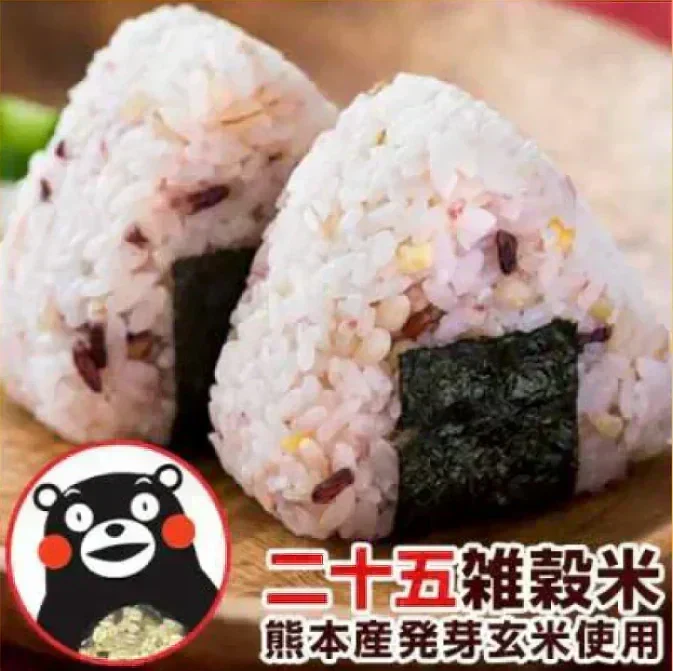 国産 二十五雑穀米 450g 熊本県産 送料無料 くまモン袋 話題 もち麦 押麦 アマランサス もちもち《1-5営業日以内に発送予定（土日祝除く）》【ご新規さん限定商品】