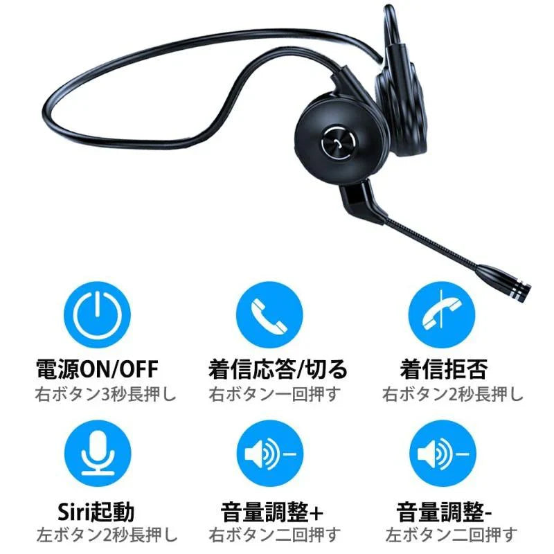 骨伝導イヤホン ワイヤレス ヘッドホン テレワーク 在宅ワークに最適 最強ノイズ キャンセリング マイク 運転中の通話でもきちんと相手に届きます w254C(ブラック)