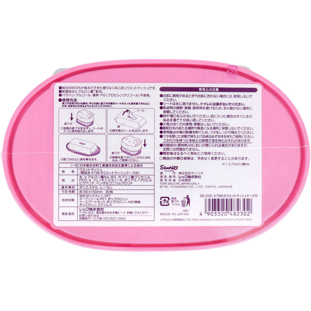 レック キティケース＋水99.9％ウェットティッシュ80枚X1パック入り X6箱