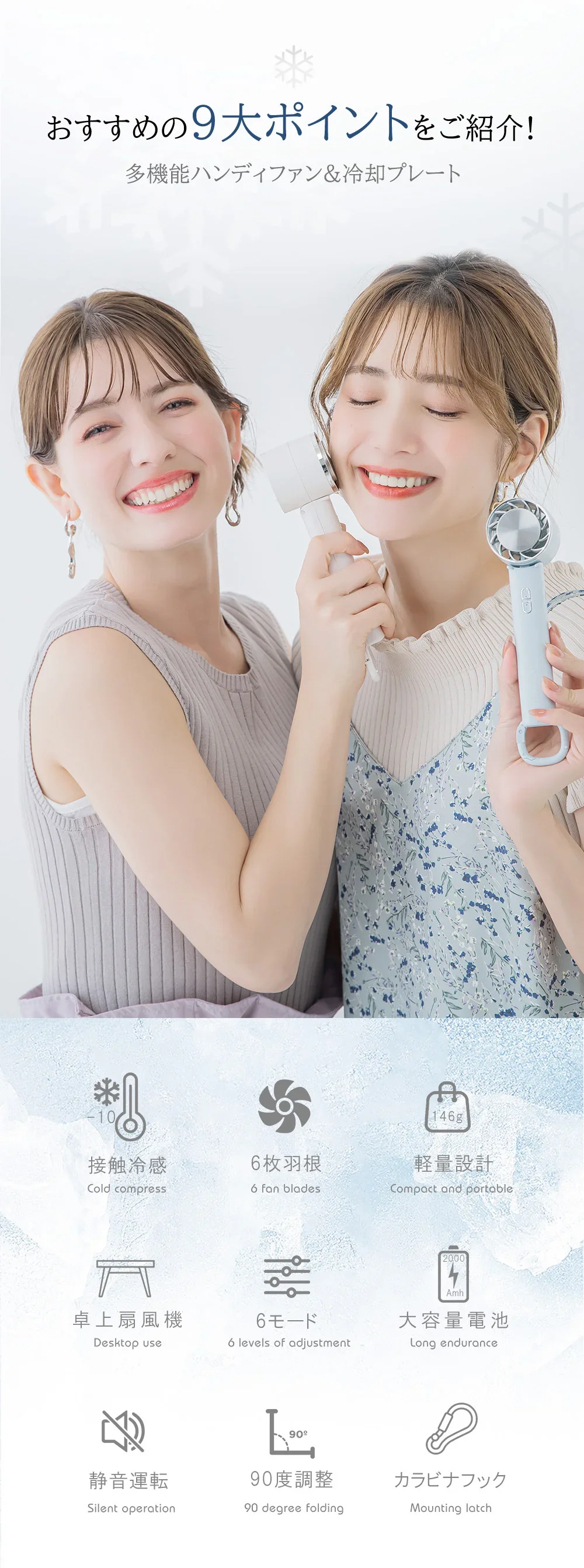 【強力な風で快適！】＼スノーグレー 1台／シシベラ 冷却ハンディファン 扇風機 冷却プレート 夏用 静音 小型 ハンディファン 強風 usb充電式 手持ち扇風機 卓上 手持ち 掛ける 扇風機 小型扇風機 ミニ扇風機 折り畳み式 せんぷうき扇風機 猛暑対策 暑さ対策グッズ 花見 花火大会 キャンプ 作業 自宅 スポーツ アウトドア 通勤 通学などに最適