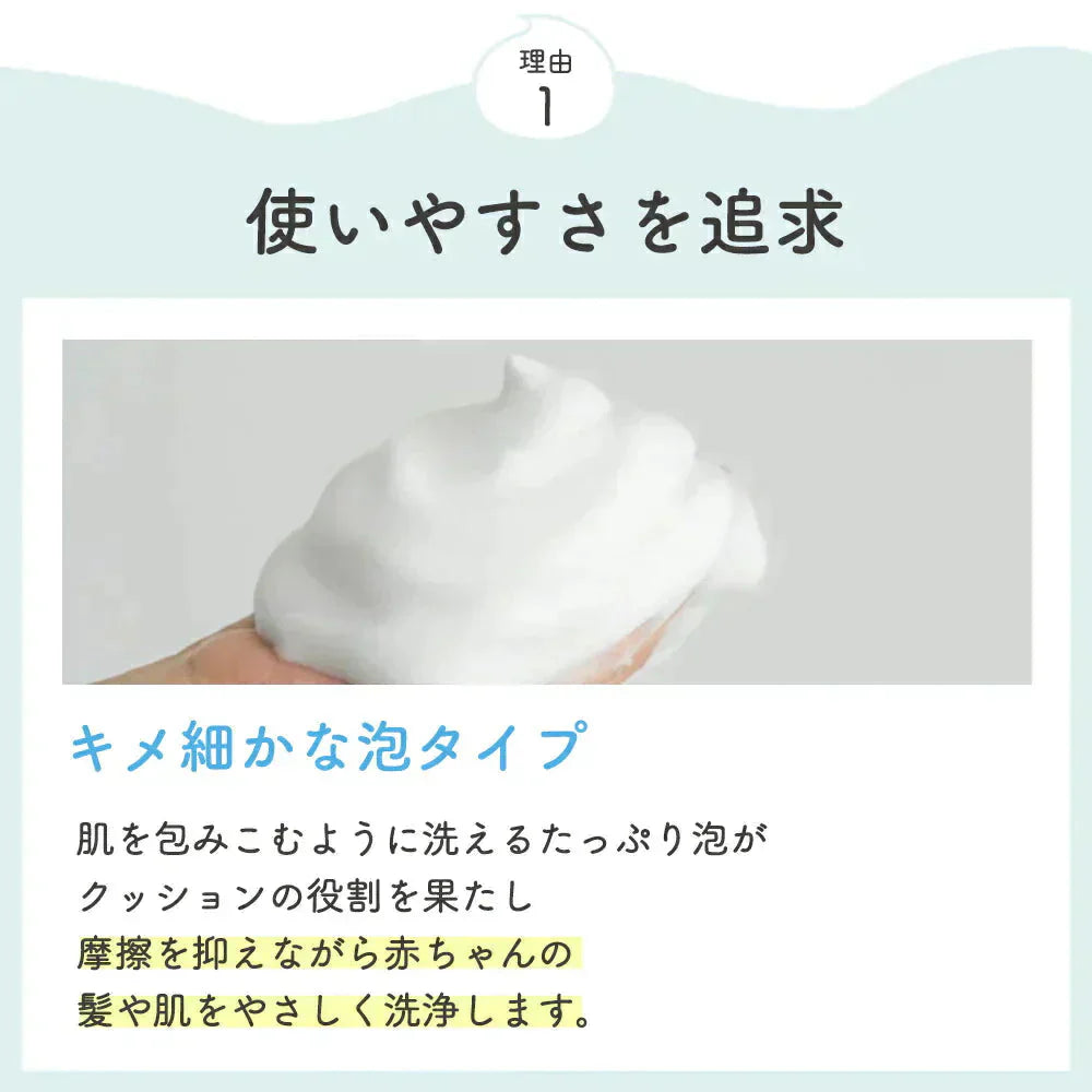 【販売中】ベビーソープ 泡 500ml mamacharm 赤ちゃん ボディソープ 子供  バンビーナソープ ベビーシャンプー ボディーソープ 全身 キッズソープ キッズ ベビー ソープ 子ども  あかちゃん  石鹸 せっけん ボディウォッシュ 石けん 無香料 送料無料